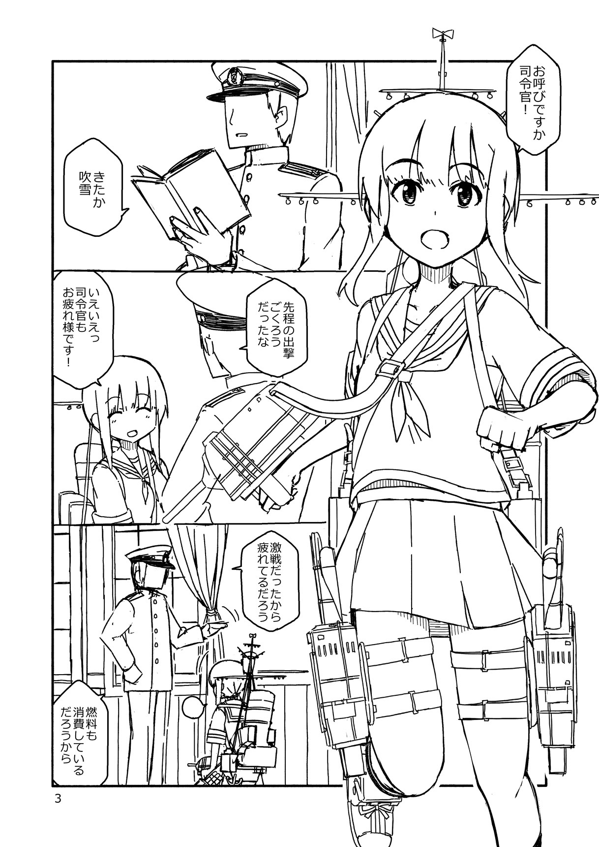 [Sandai Yokkyuu (Nanakura Nanane)] Fubuki-chan ga Onna ni Naru Made (Kantai Collection -KanColle-) [Digital] page 2 full