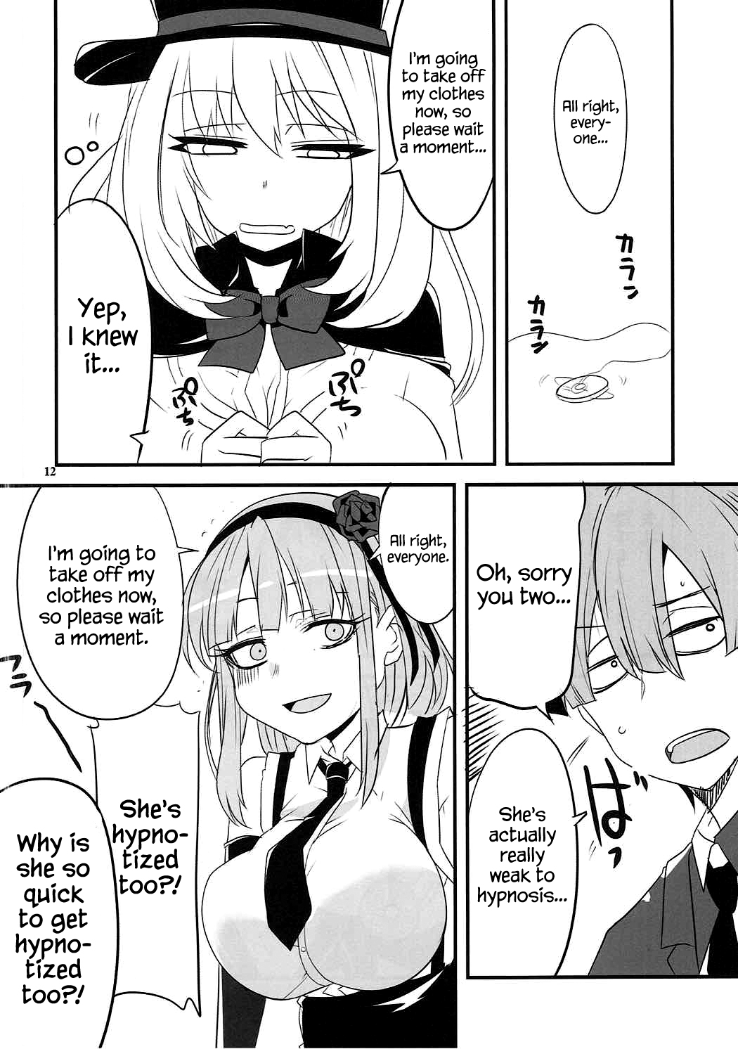 (C91) [BlueMage (Aoi Manabu)] Dagashi Chichi VS Tekoki Senpai (Dagashi Kashi, Tejina Senpai) [English] {Hennojin} page 9 full