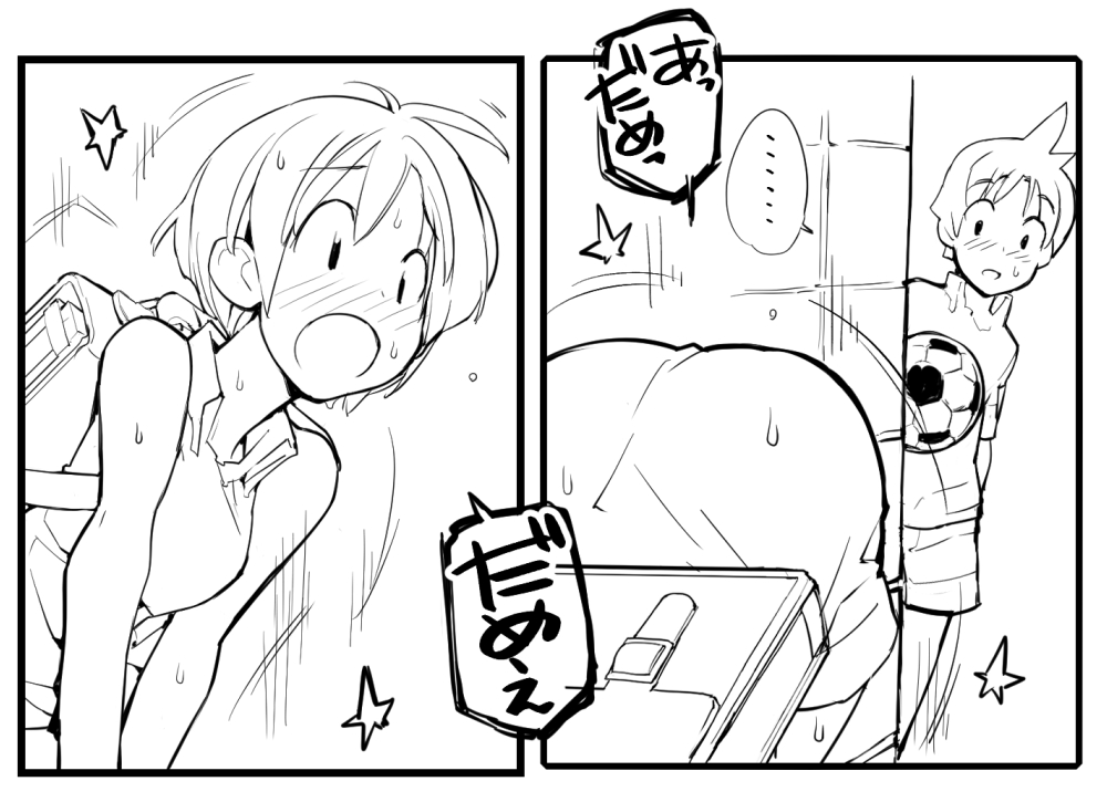 [Tamahagane] 充填少女ひとけた進捗まとめ page 21 full