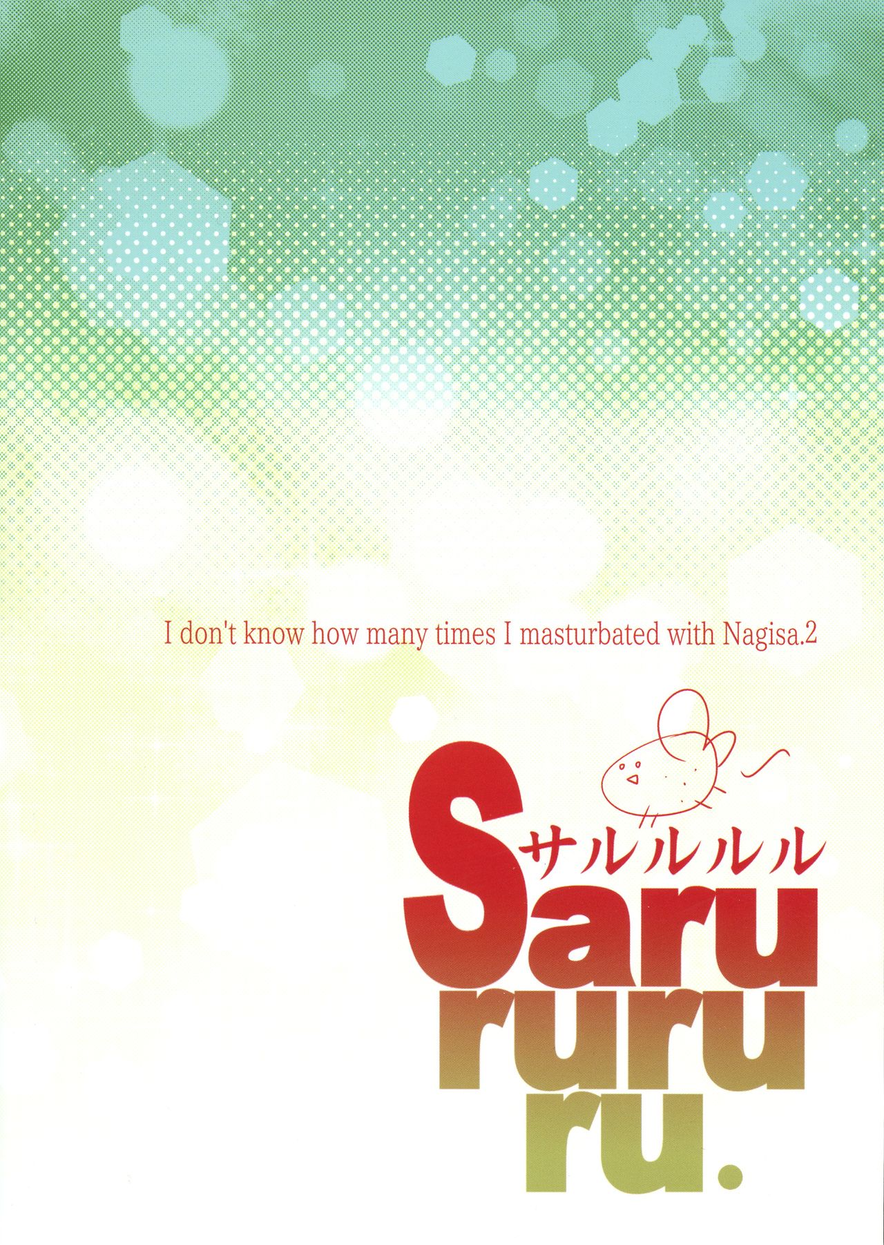 (SC2020 Autumn) [Sarurururu (Doru Riheko)] Nagisa de Nankai Nuita ka Wakaranai. 2 (Futari wa Precure) page 2 full