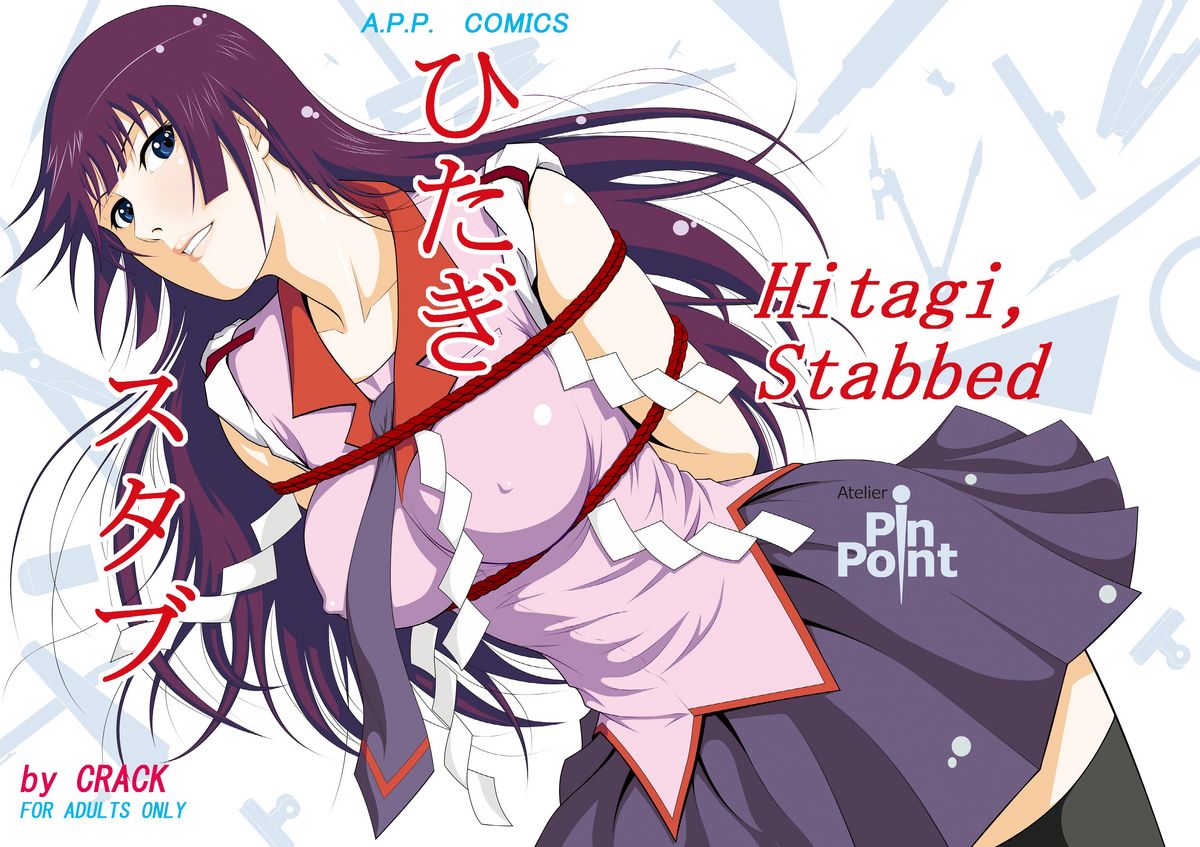 (C79) [Atelier Pinpoint (CRACK)] Hitagi Stub (Bakemonogatari) page 29 full