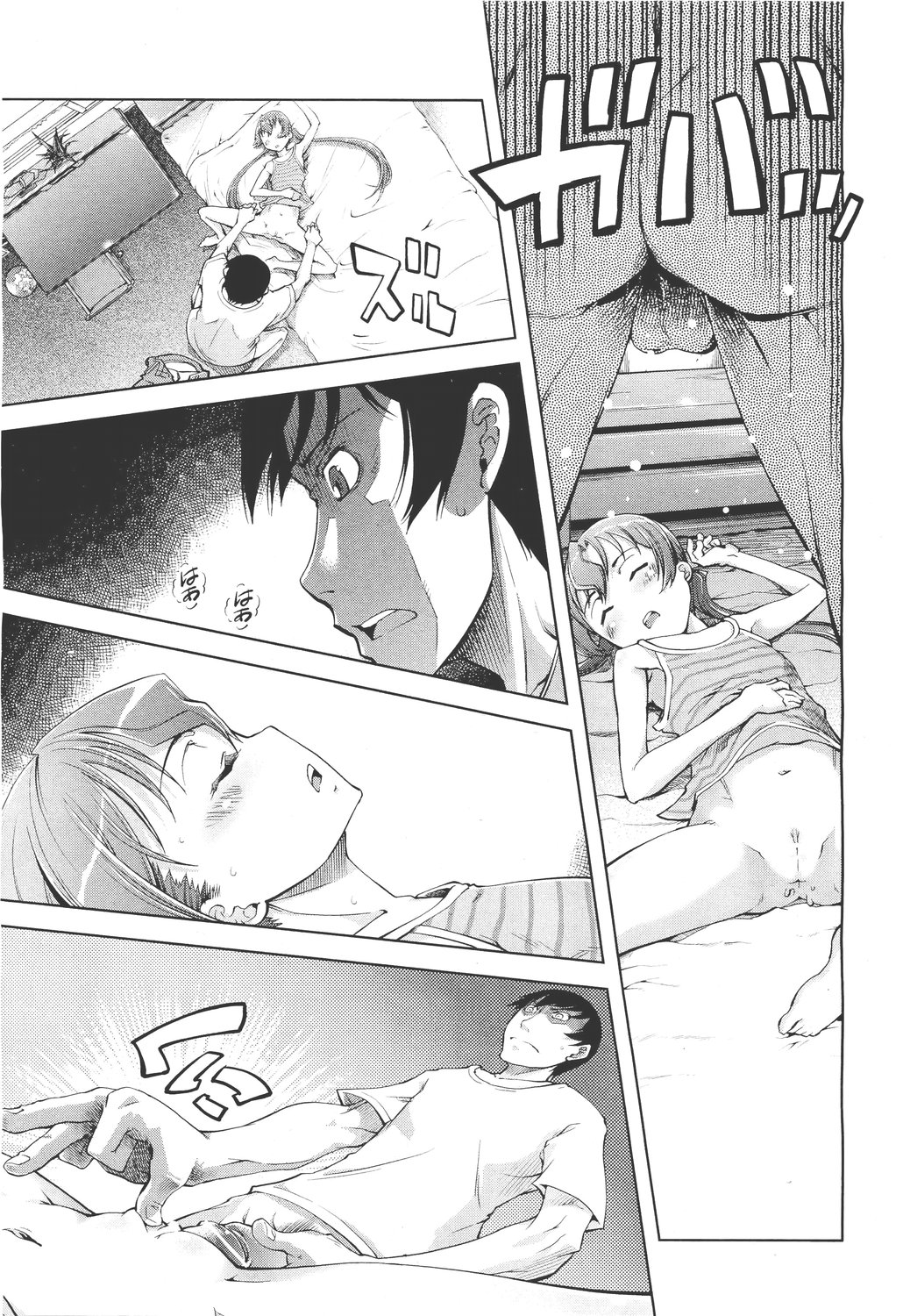 COMIC Aun 2011-05 page 43 full