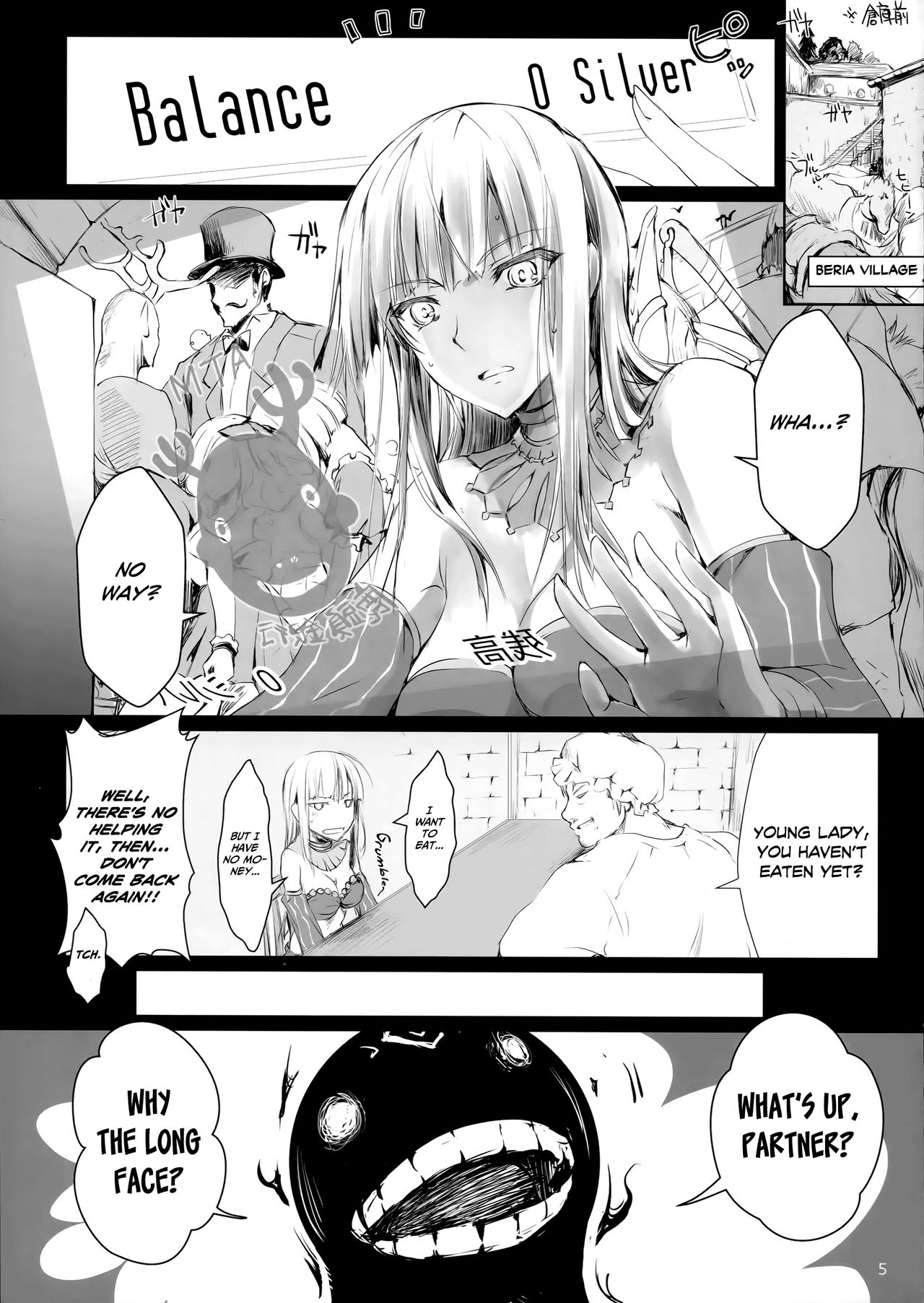 (C91) [UDON-YA (Kizuki Aruchu, ZAN)] Usui Sabaku (Black Desert Online) [English] [MeatnRice] page 5 full
