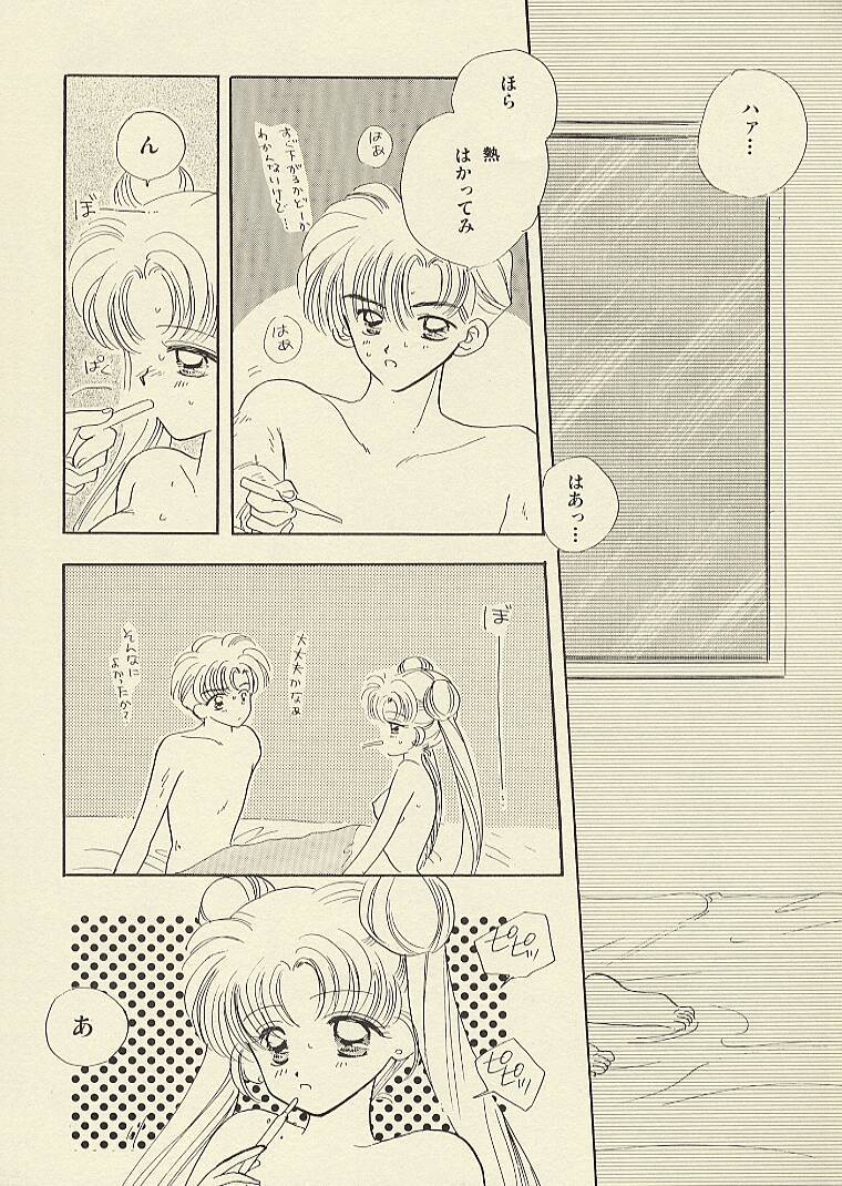 [Sailor Q2 (RYÖ)] CSA COMIC SAILORQ2 ANTHOLOGY (Sailor Moon) page 22 full