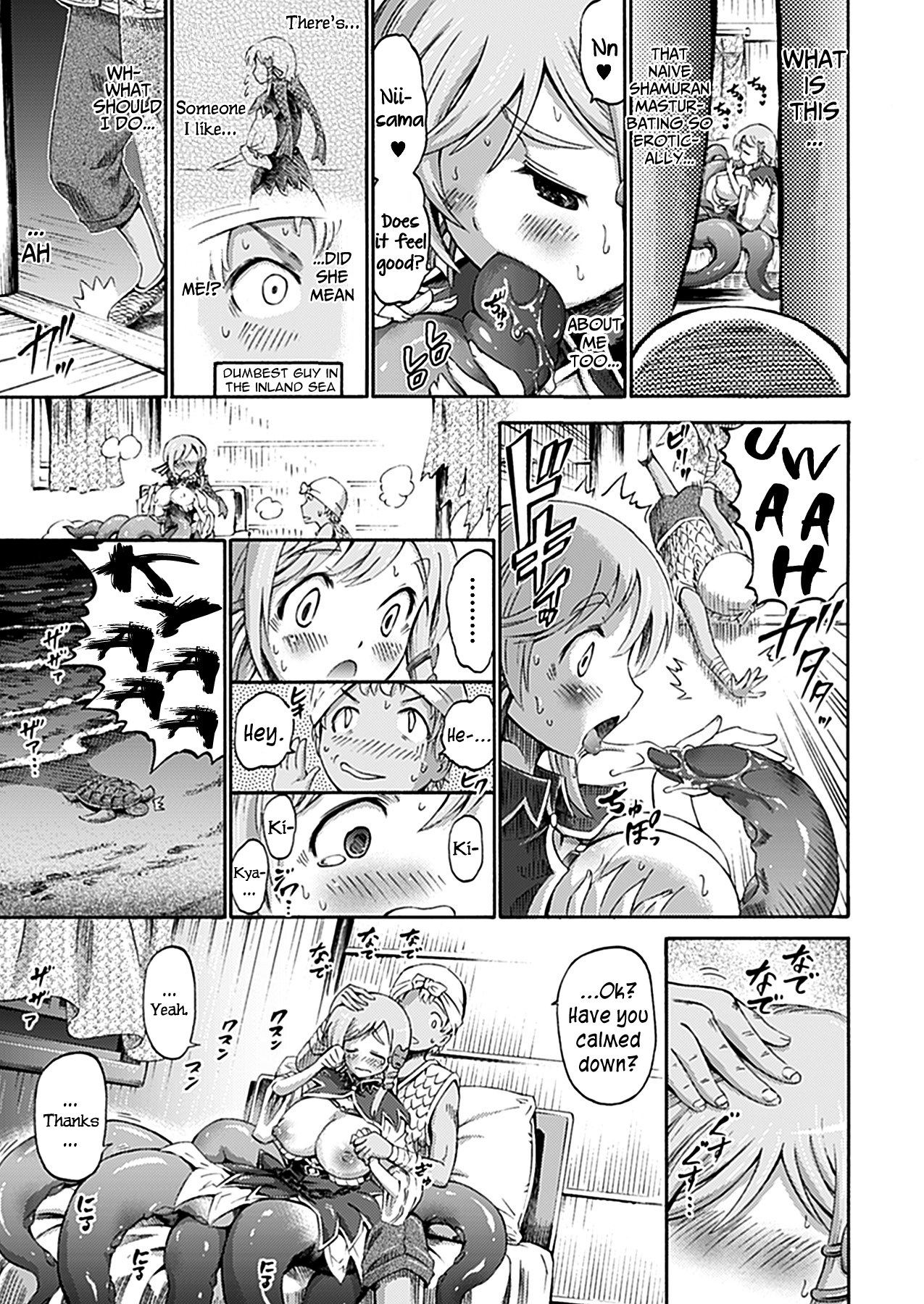 [Horitomo] Imouto wa Sukyura-tsu Musume | My Younger Sister Is A Scylla (COMIC Unreal 2012-06 Vol. 37) [English] =TV= [Decensored] [Digital] page 7 full