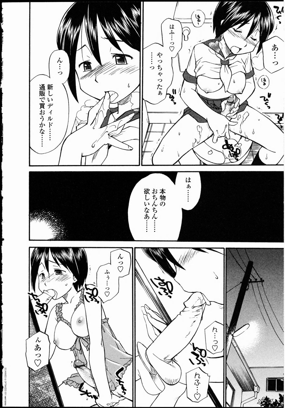 [Anthology] Futanarikko LOVE 10 page 30 full