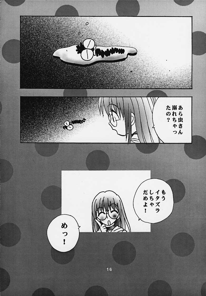 (C58) [Rocket Kyoudai] Magical☆To Heart (To Heart) page 15 full