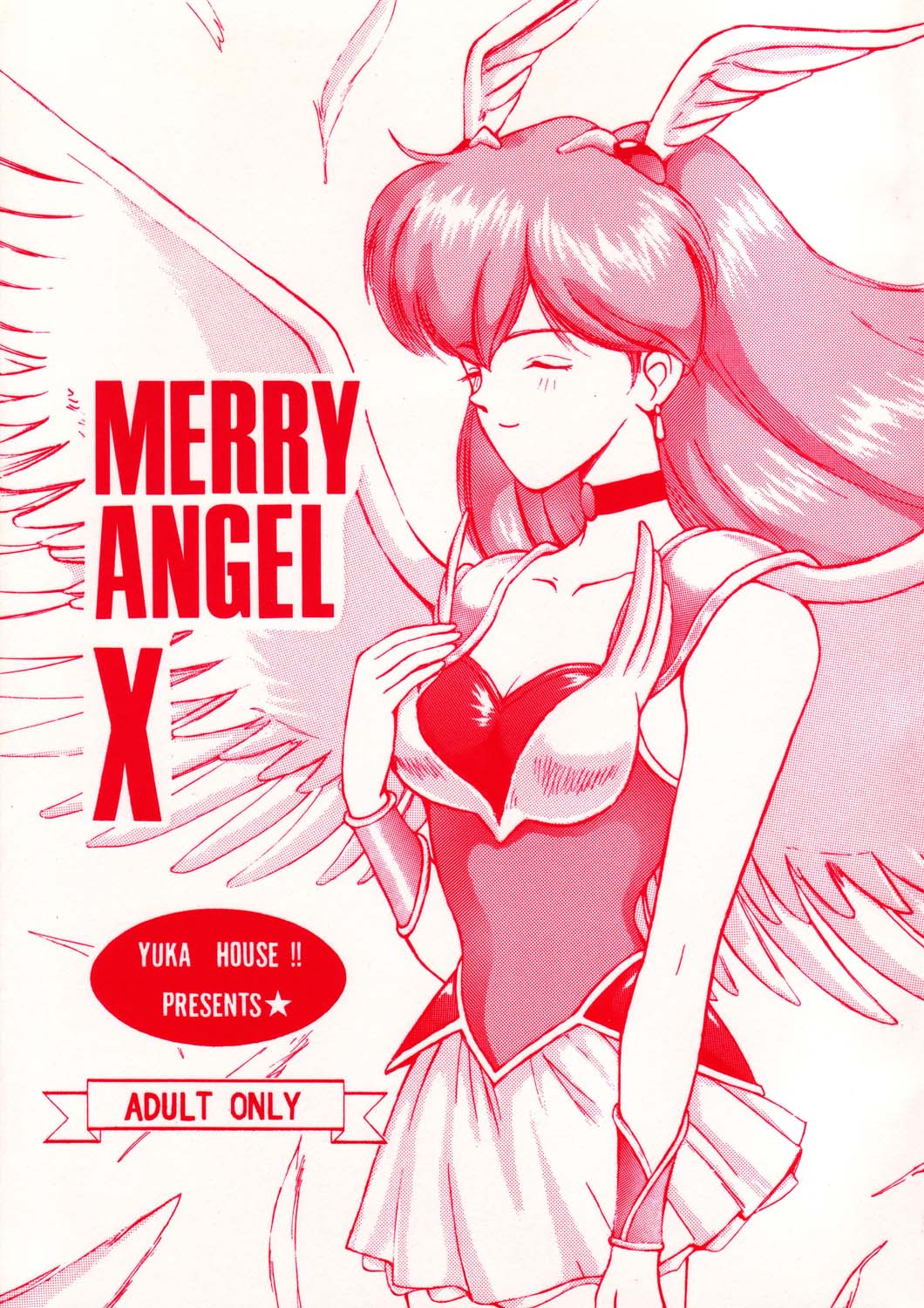 (C53) [YUKA HOUSE!! (Miyaji Kaneyuki)] MERRY ANGEL X (Wedding Peach) page 1 full