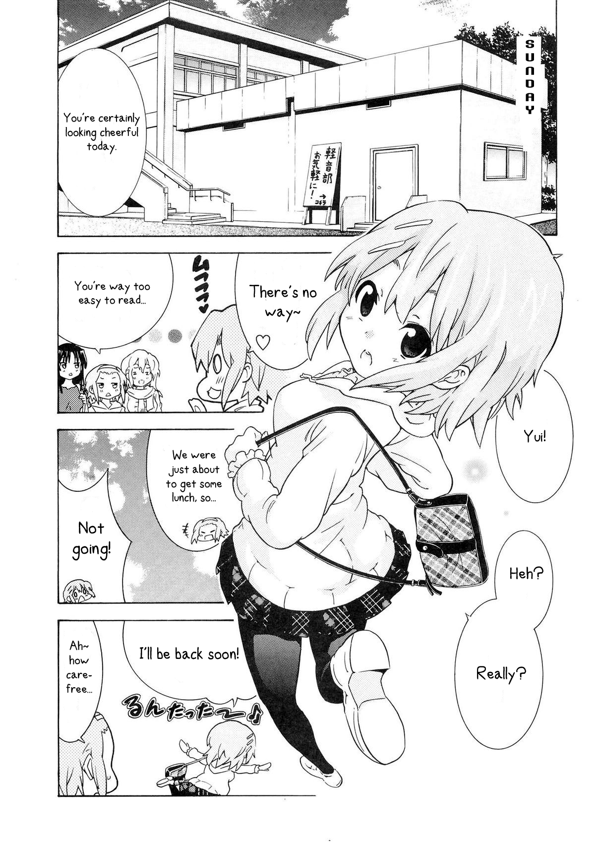 (C81) [Umihan (Ootsuka Shirou)] YURI-ON! #3 Uzuuzu Ui-chan! (K-ON!) [English] page 6 full