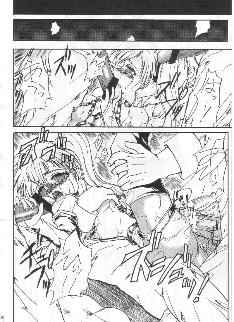 (C62) [TERRA DRIVE (Tiera)] SOLID STATE archive 1 (Martian Successor Nadesico) page 28 full