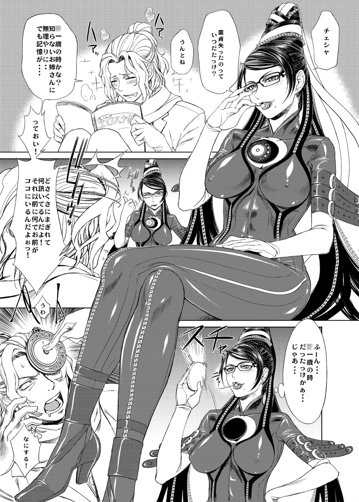 [Toluene Ittokan (Pierre Norano)] KETSU! MEGATON 10 (Various) [Digital] page 5 full