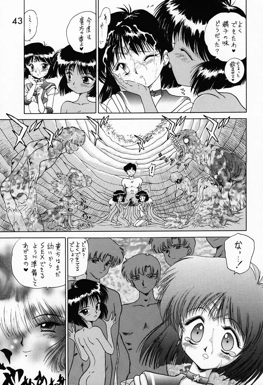 (C51) [BLACK DOG (Kuroinu Juu)] SUBMISSION SATURN (Bishoujo Senshi Sailor Moon) page 42 full