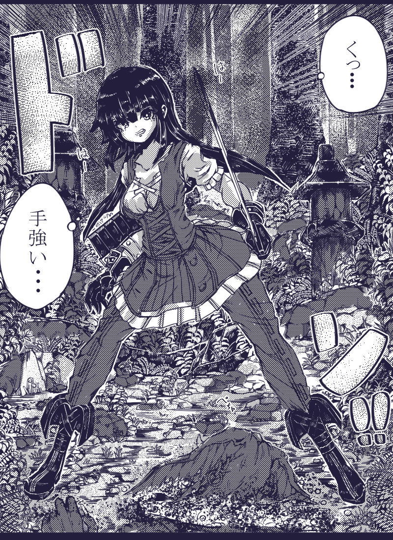 [Zakuro Myurasu] TOS page 3 full