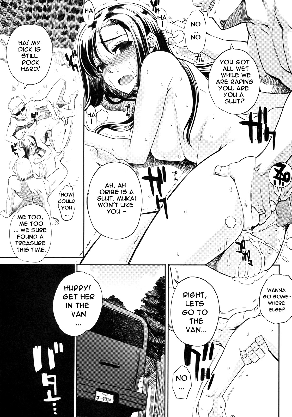 [Carn] Natsu x Umi = Kiken no Houteishiki | Summer x Beach = Dangerous Equation (Shinzui SUMMER Ver. Vol. 2) [English] [Rage Manga] [Decensored] page 18 full