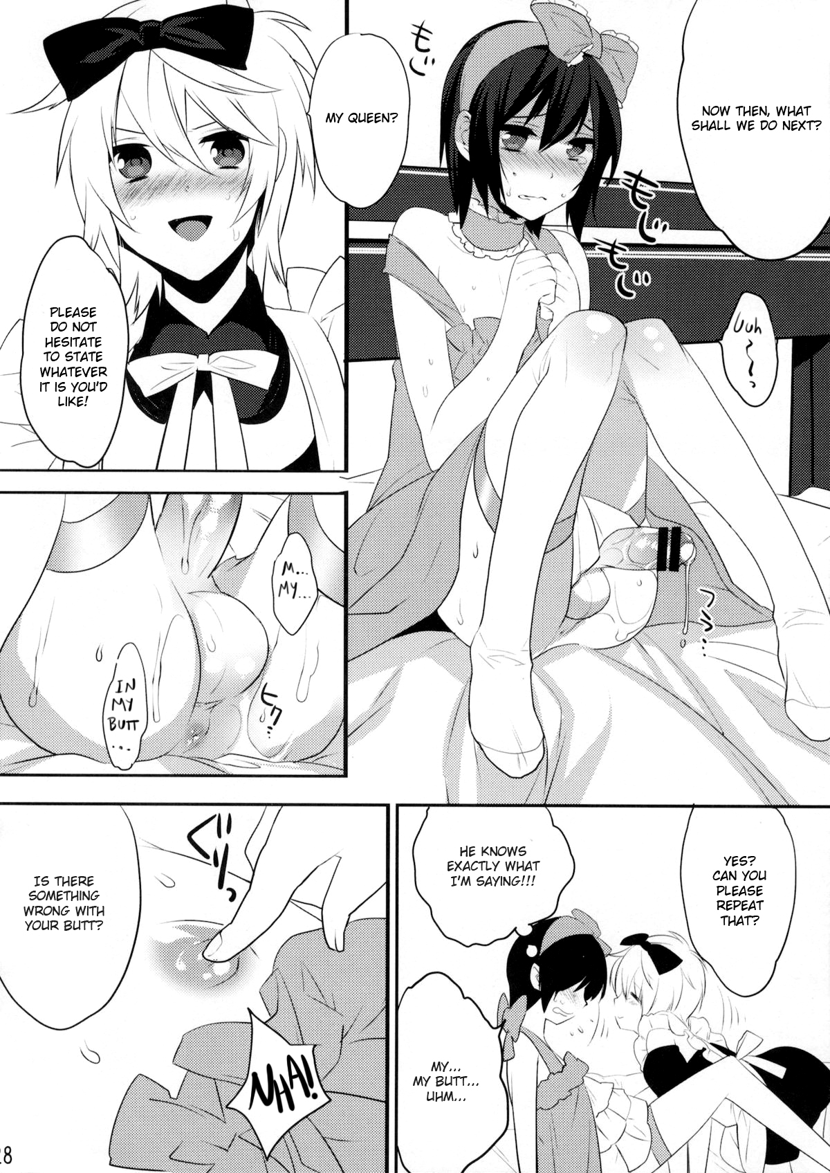 (C79) [Ash wing (Makuro)] Usa Usa Nyan Nyan 4 [English] =SW= page 27 full