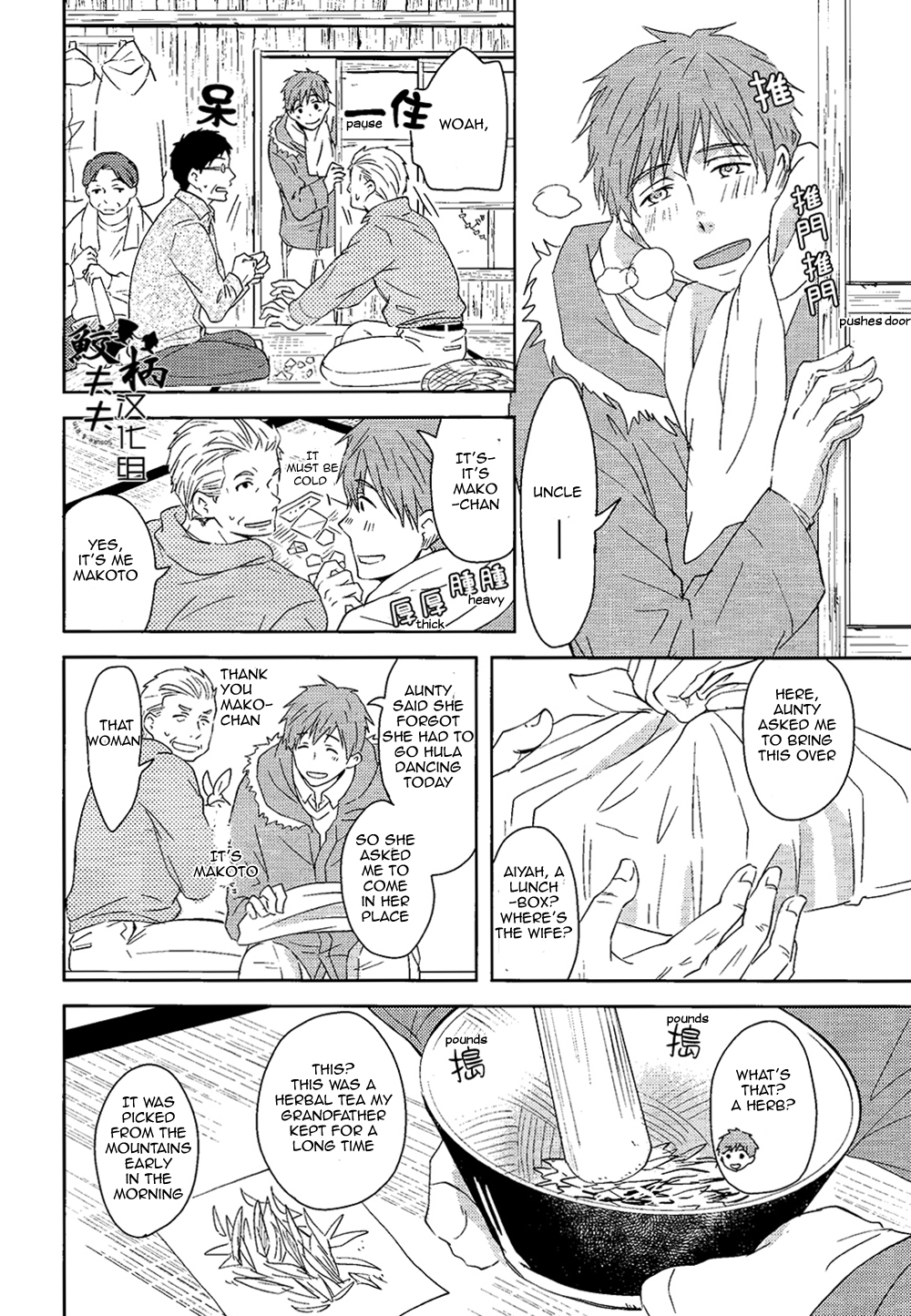 (C87) [Pikaderi (Anmaru Hiro)] Genki no okusuri | Genki Medicine (Free!) [English] [Carrot-Bunny] page 7 full