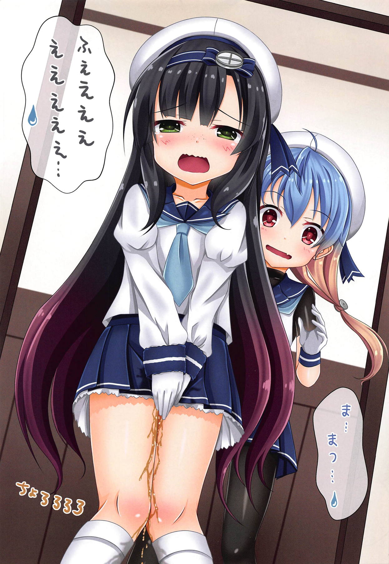 (COMIC1☆15) [Komatta Tomato (Yuuki Miyabi)] Etorofu-gata Otoile Challenge (Kantai Collection -KanColle-) page 6 full