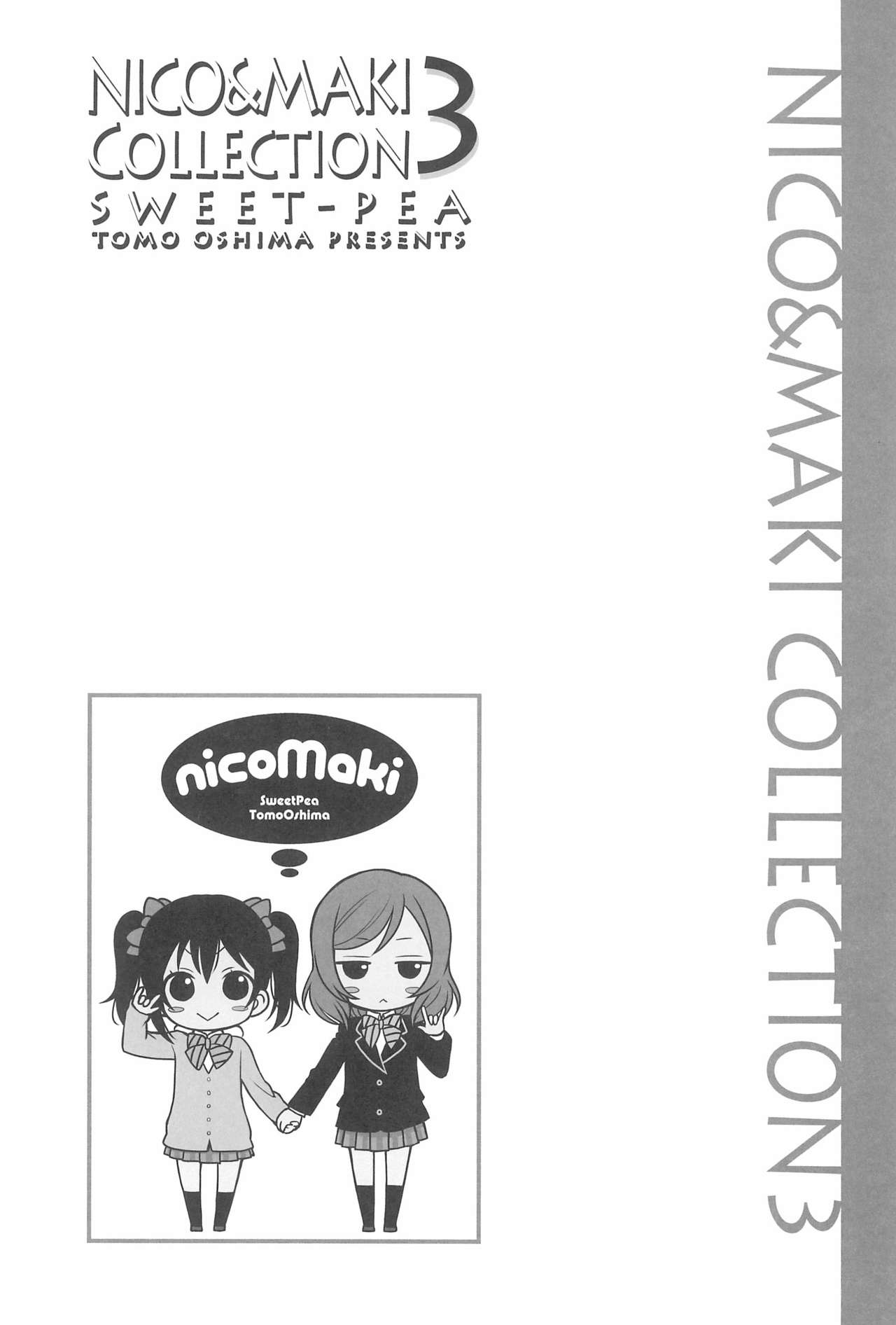 (C90) [Sweet Pea (Ooshima Tomo)] NICO & MAKI COLLECTION 3 (Love Live!) page 42 full