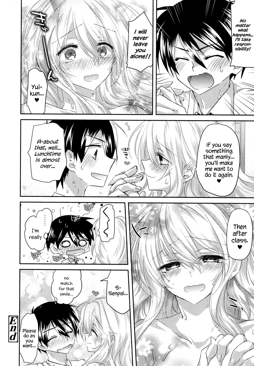 [Oroneko] Girigiri Nama Housou | Last Minute Raw Broadcast (COMIC Koh 2017-10) [English] {Hennojin} [Digital] page 22 full