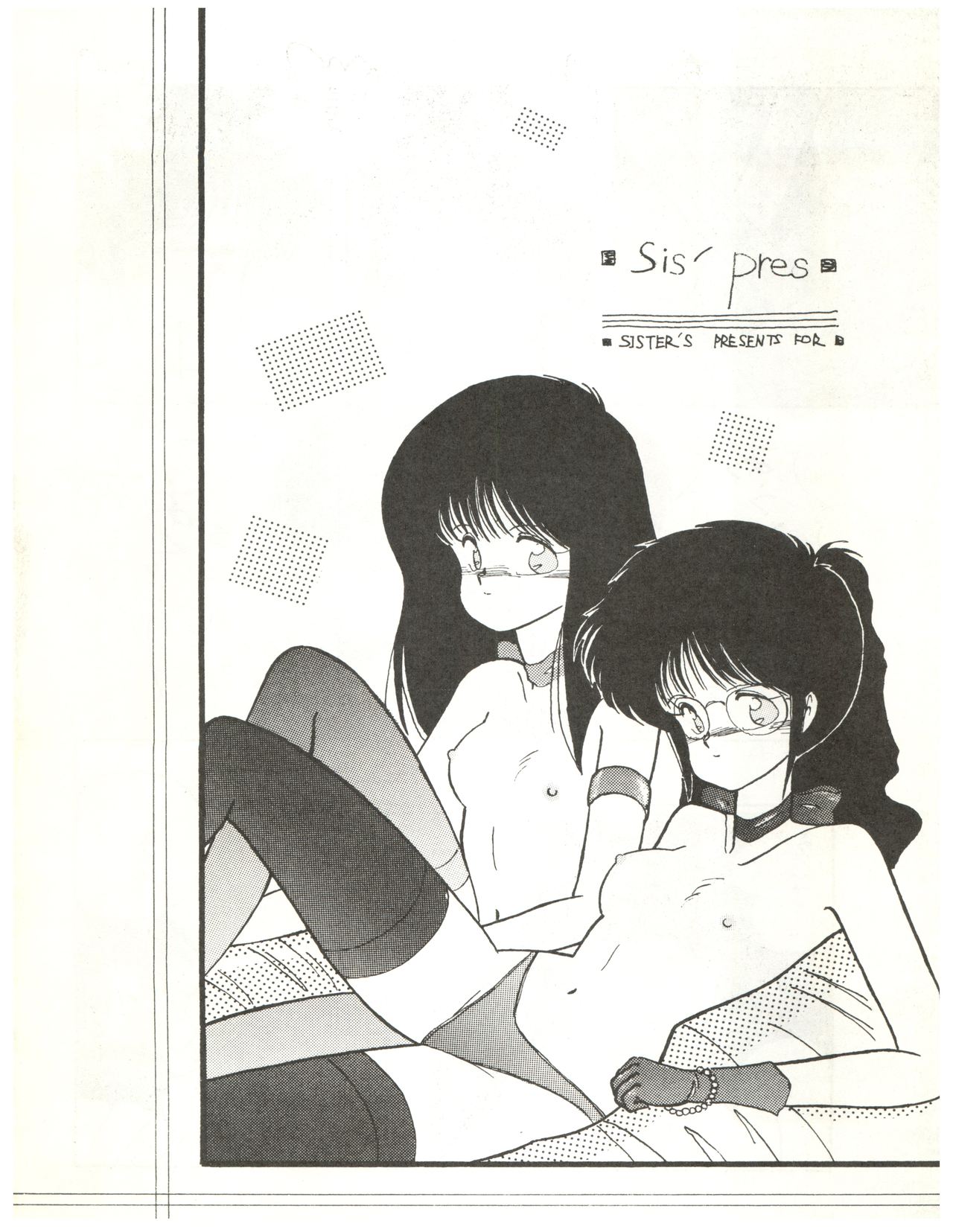 (C34) [LUCK&PLUCK!Co. (Amanomiya Haruka)] ECDYSS (Kimagure Orange Road) page 30 full