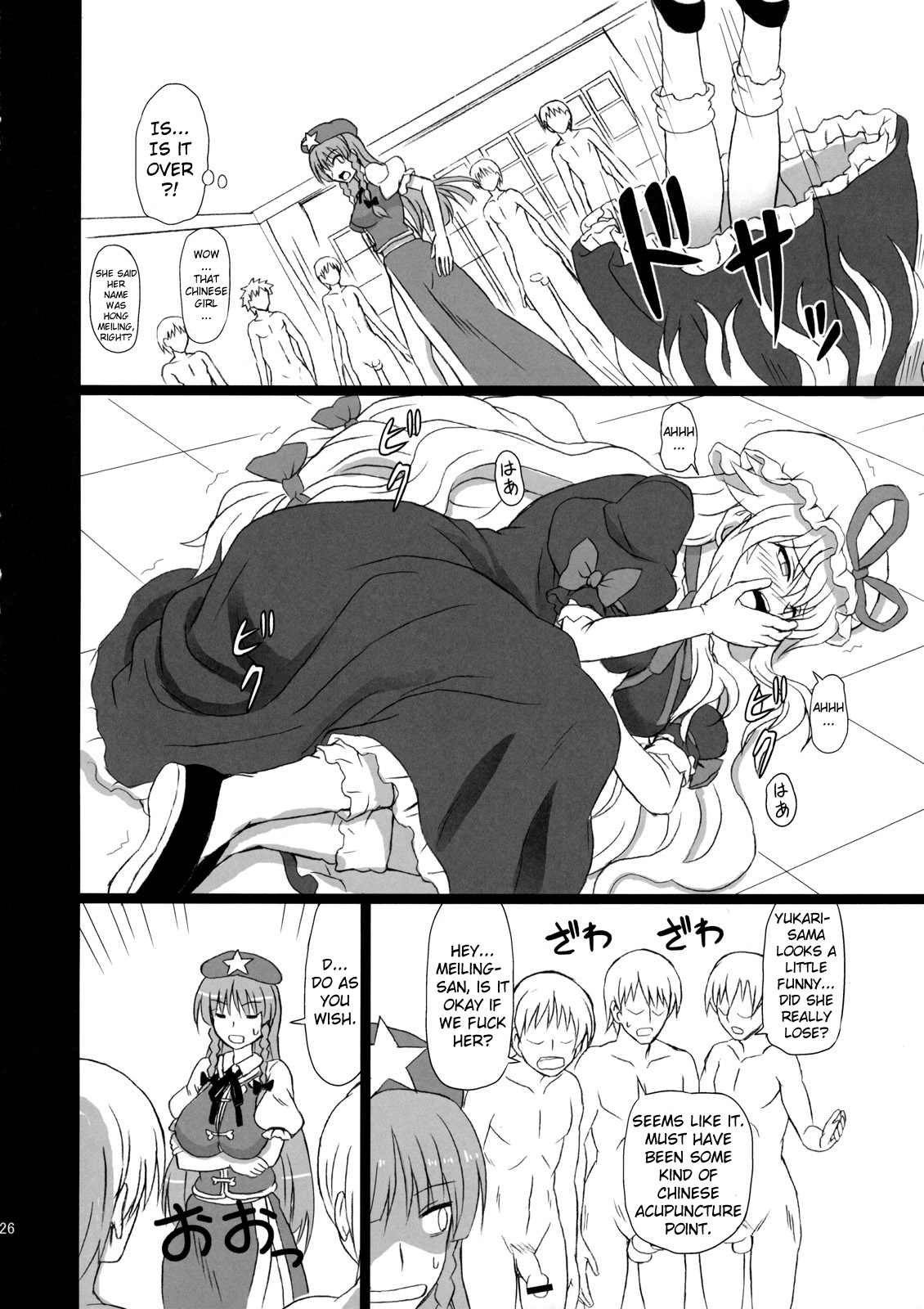 (C80) [Takakuya (Takaku Toshihiko)] Extend Party 3 (Touhou Project) [English] [A-Trans] page 26 full