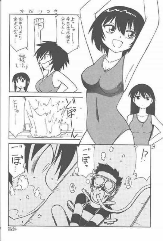 (C59) [UGO (Ichiba Koushi)] Azumanga Joou 21 Seiki - Queen Chiyo (Azumanga Daioh) page 27 full