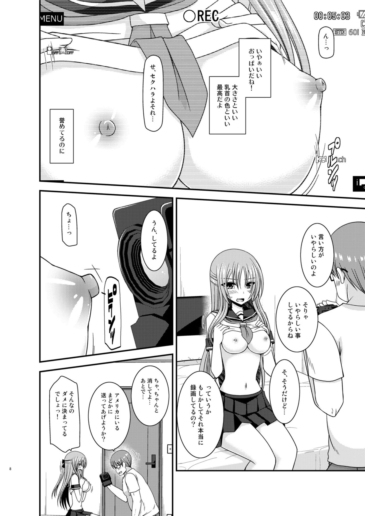 [valssu (Charu)] Roshutsu Shoujo Yuugi In II Chuu [Digital] page 8 full