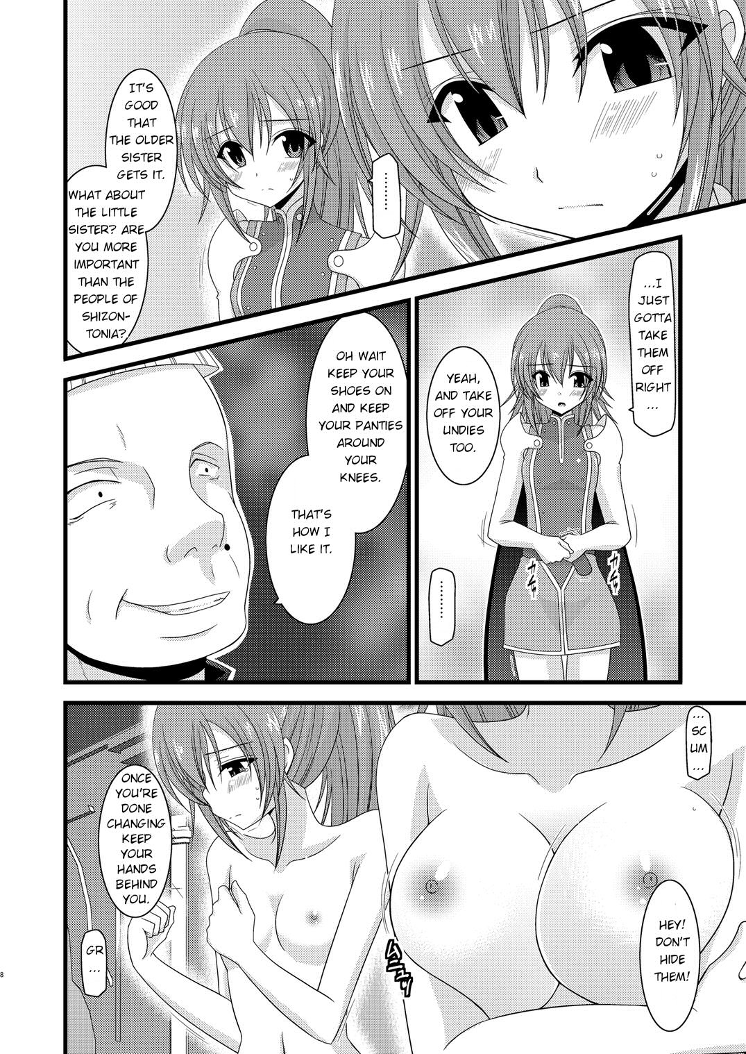(C78) [valssu (Charu)] Souka Santan (Tales of Vesperia) [English] [Bouyatachi] page 7 full