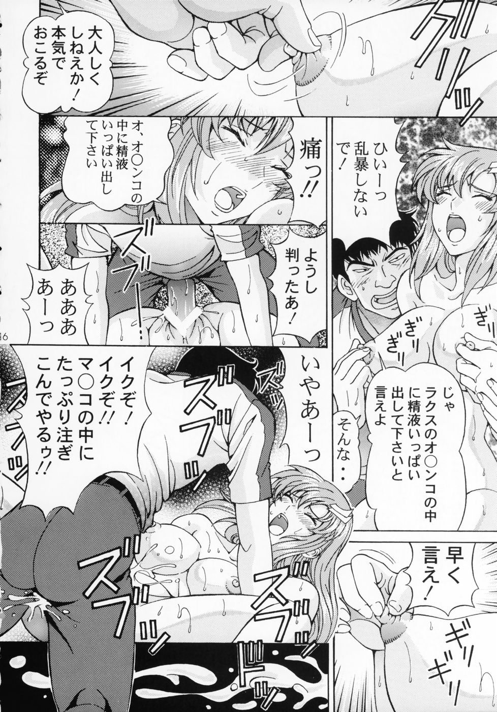 (C70) [SHIMEKIRI SANPUNMAE (Tukimi Daifuku)] Ryoujoku Lacus (Gundam SEED Destiny) page 16 full