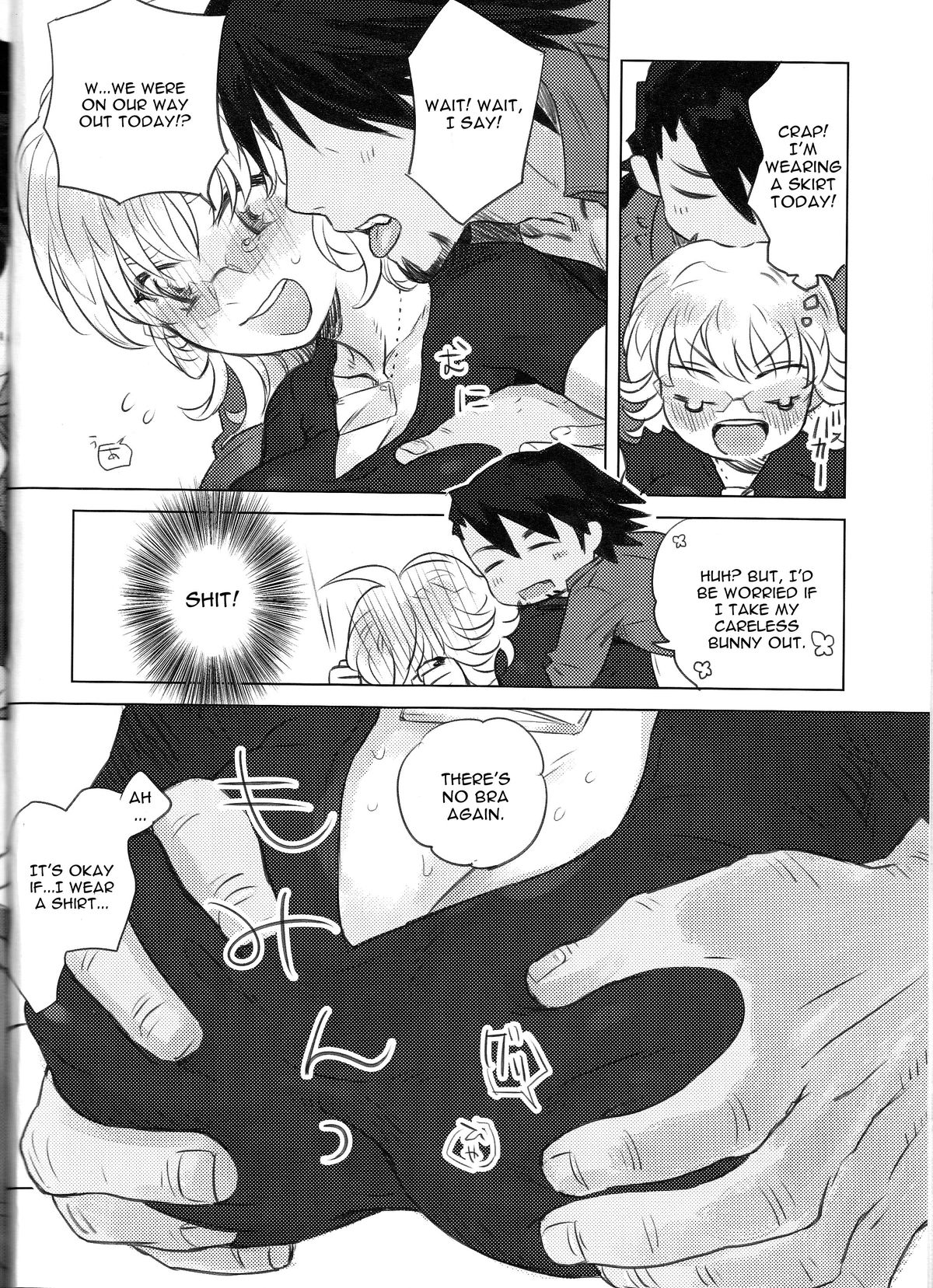 (HaruCC17) [SRATS (Osora)] Heibon-kei E (TIGER & BUNNY) [English] [CGrascal] page 11 full