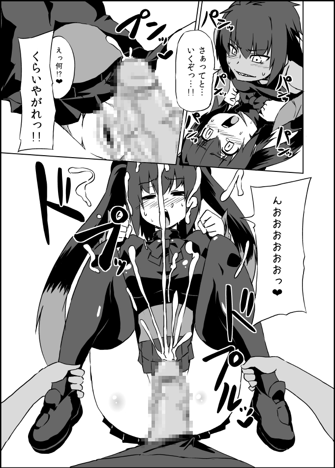 [Izanagi (Otoo)] Izanagi Selection 2 (Various) [Digital] page 67 full