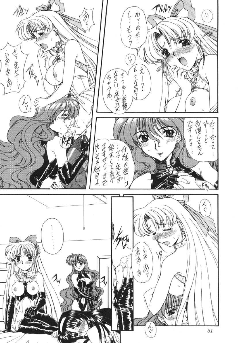 (C52) [Fukumaden (Majin Kourin)] Jaren (Bishoujo Senshi Sailor Moon) page 51 full