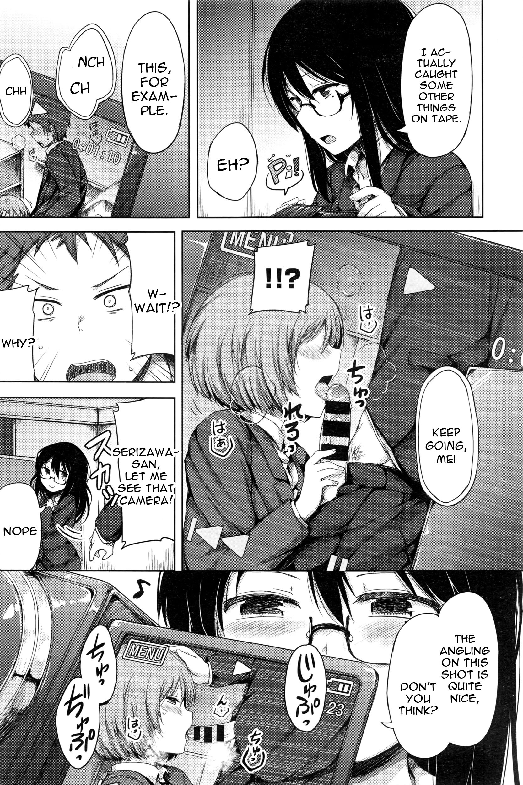 [Lockheart] Himitsu no Fushidara Office (COMIC BAVEL 2016-02) [English] [constantly] page 3 full