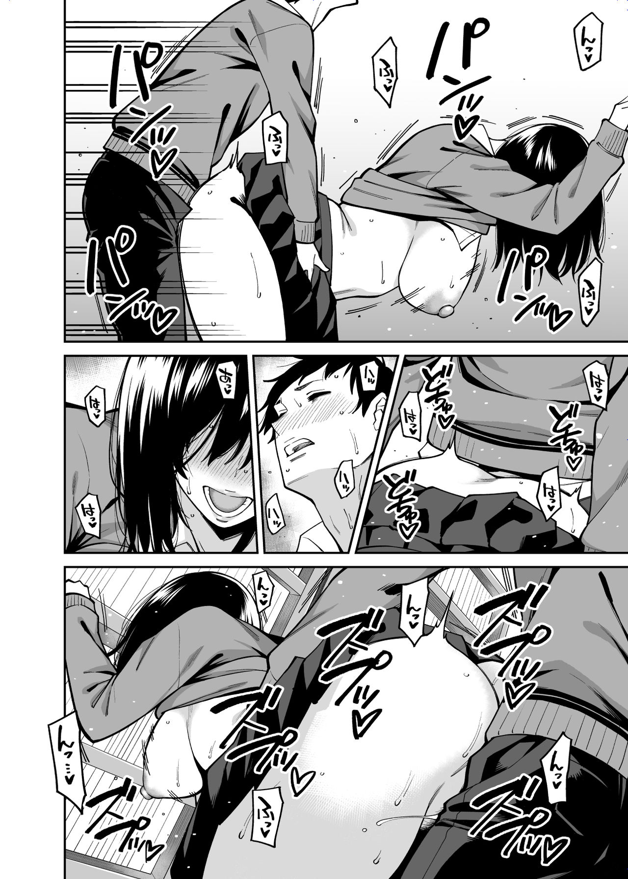 [Uchuusen Shoujigou (Shouji Nigou)] Metsuki no Warui Class no Anoko page 29 full