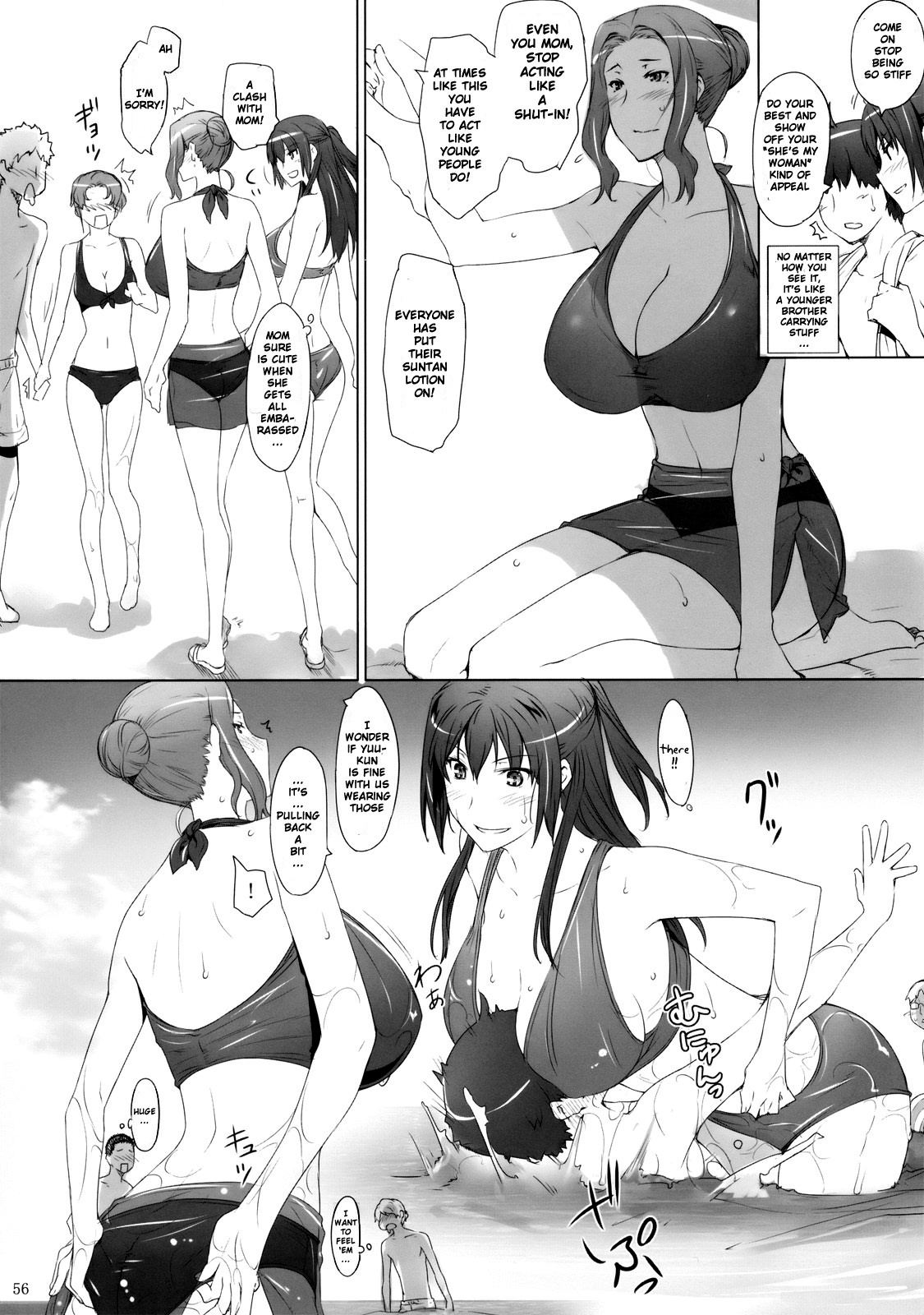 Mtsp - Tachibana-san's Circumstabces WIth a Man 2 page 5 full