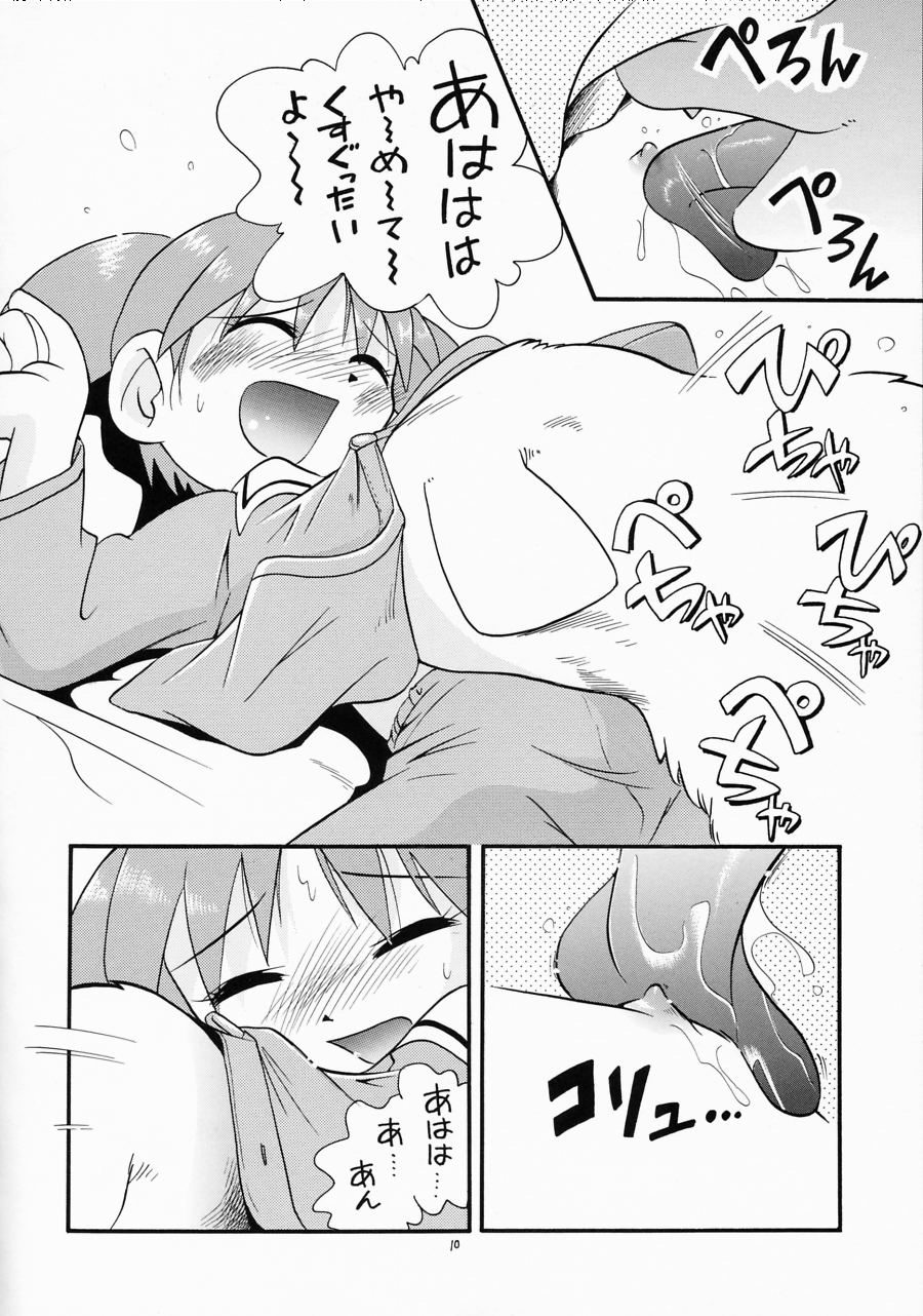(C61) [Momo no Tsubomi (Various)] Eru Eru 16 (Various) page 9 full