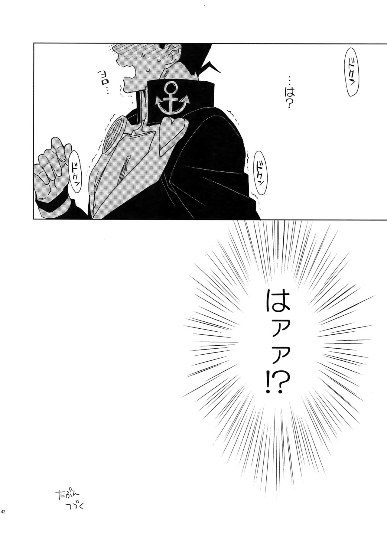 (Super The World 2018) [Chikadoh (Halco)] TRSK LOG (JoJo's Bizarre Adventure) page 44 full