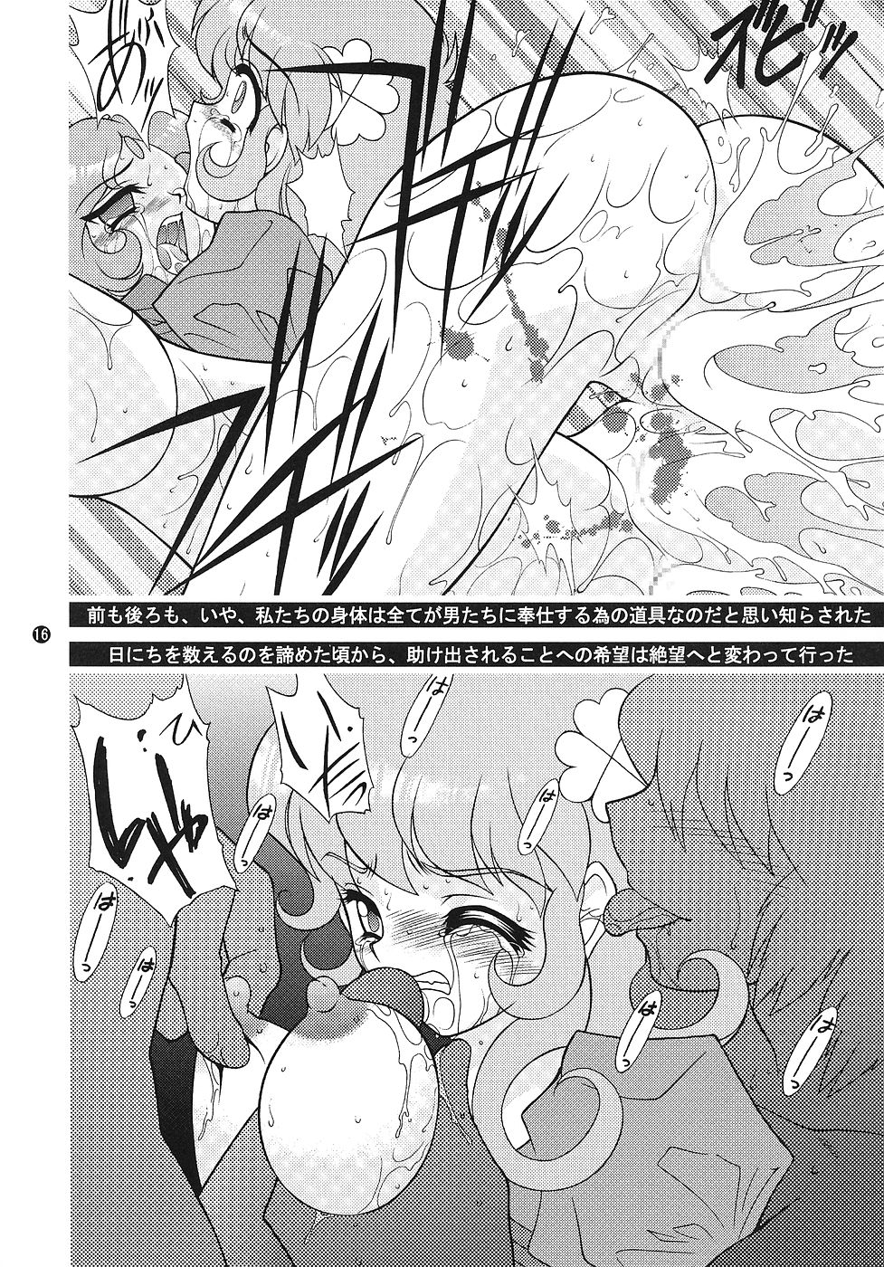 [FLASHBACK & Nippon Gyouretsu Shinkoukai] CHARA EMU CHARACTER EMULATION Series 1 MAGICALGIRLS (Mahou Shoujo Series) page 15 full