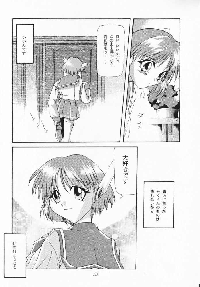 [Paradise City (Various)] Tabeta Kigasuru 33 (To Heart) page 52 full