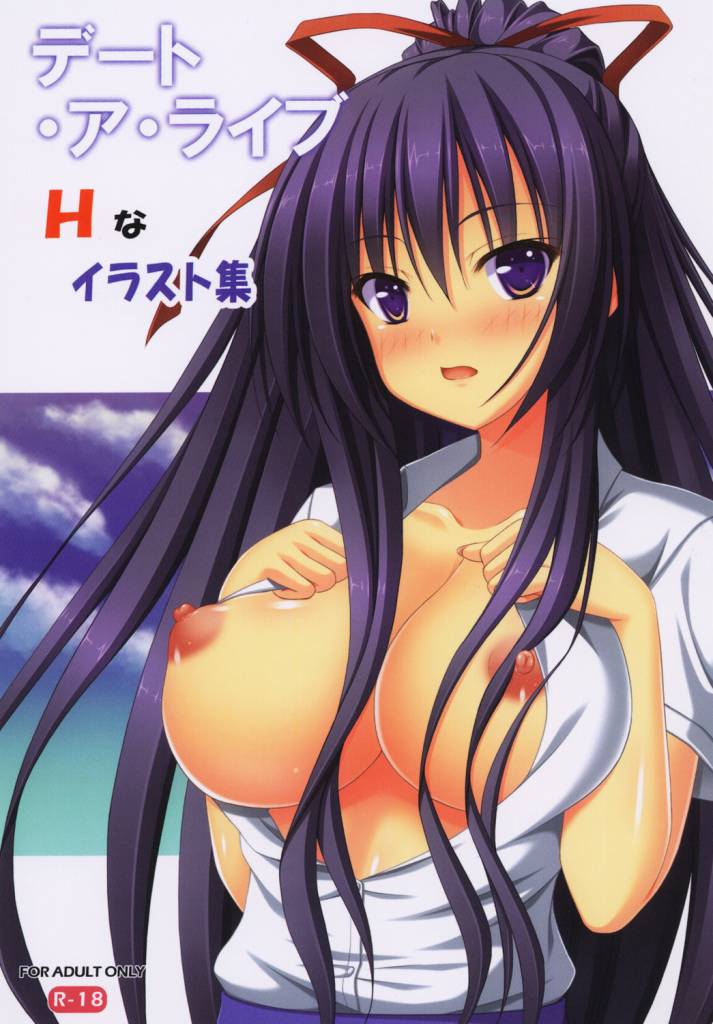 [Small Gift] Date A Live H illustrations collection (Date A Live) page 1 full