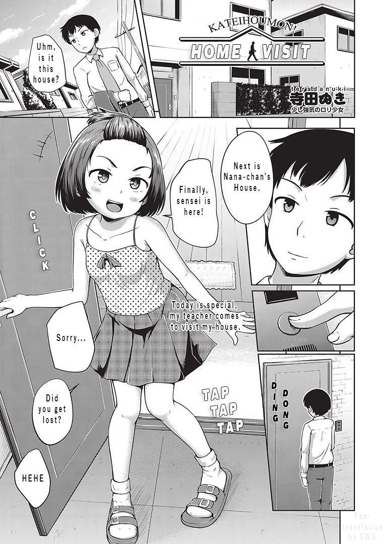 [Terada Nuki] Katei Houmon! | Home Visit (COMIC AUN 2016-10) [English] [Digital] page 1 full