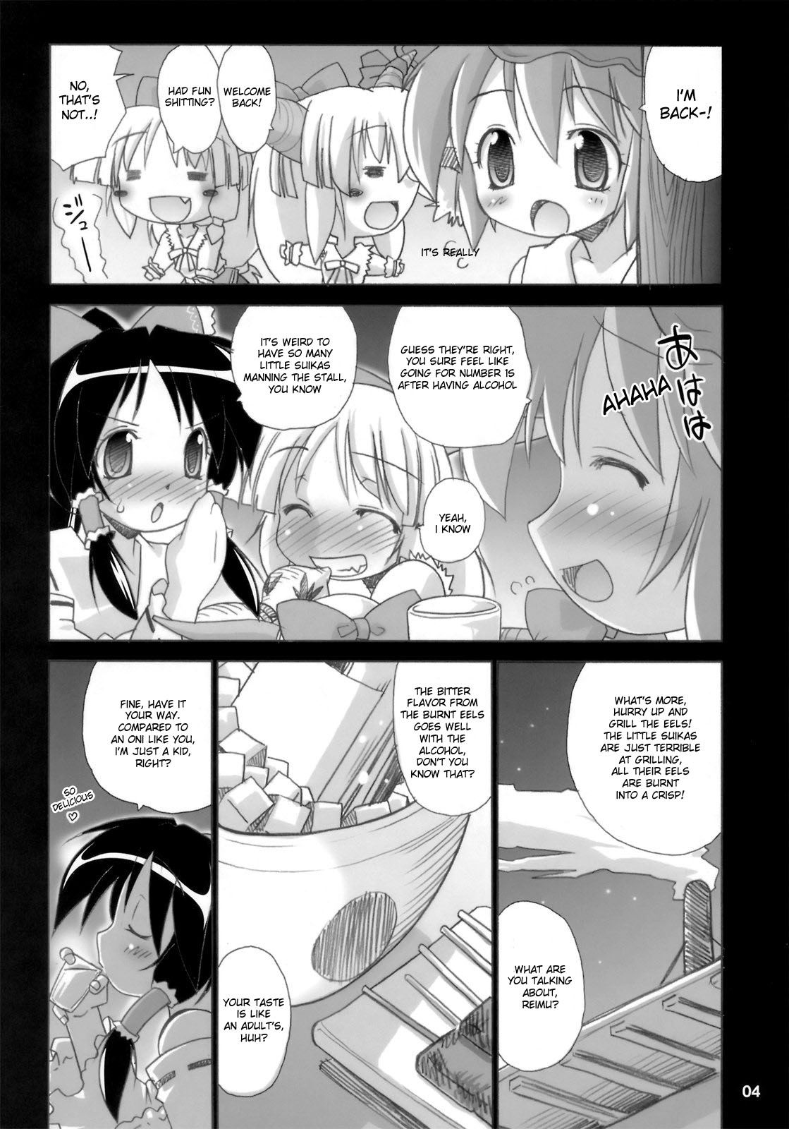 (C74) [Albatross (Mei, Nikusyo)] Yosuzume Junjun ~Omorashi Misuchi~ (Touhou Project) [English] [desudesu] page 4 full