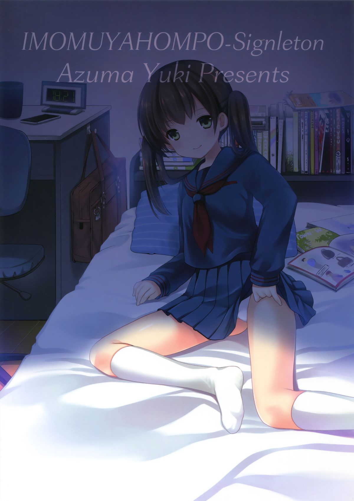 (CSP6) [Imomuya Honpo - Singleton (Azuma Yuki)] Hajimete no Seifuku [Chinese] [沼跃鱼个人汉化] page 23 full