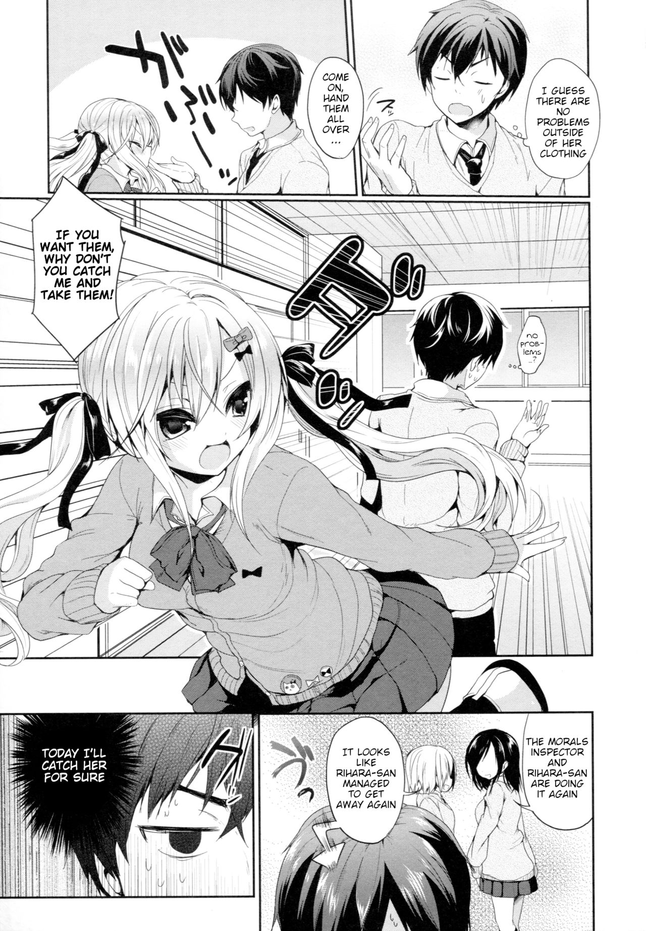 [Ayuma Sayu] Junai Maniac ~RePure~ Ch. 2, 11 [English] [pyonpyon] page 4 full