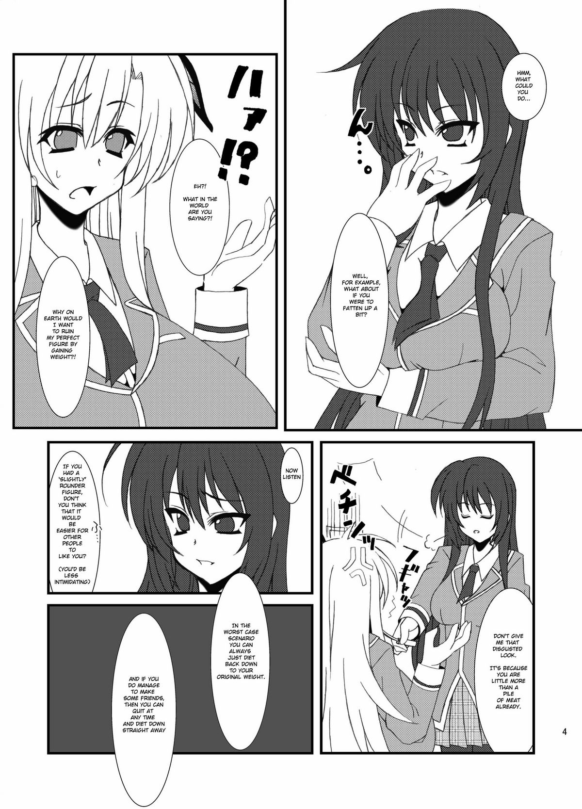 [elflite (Agata Akira)] Zannen Shiyou (Boku wa Tomodachi ga Sukunai) [English] {Anon-kun} [Digital] page 5 full