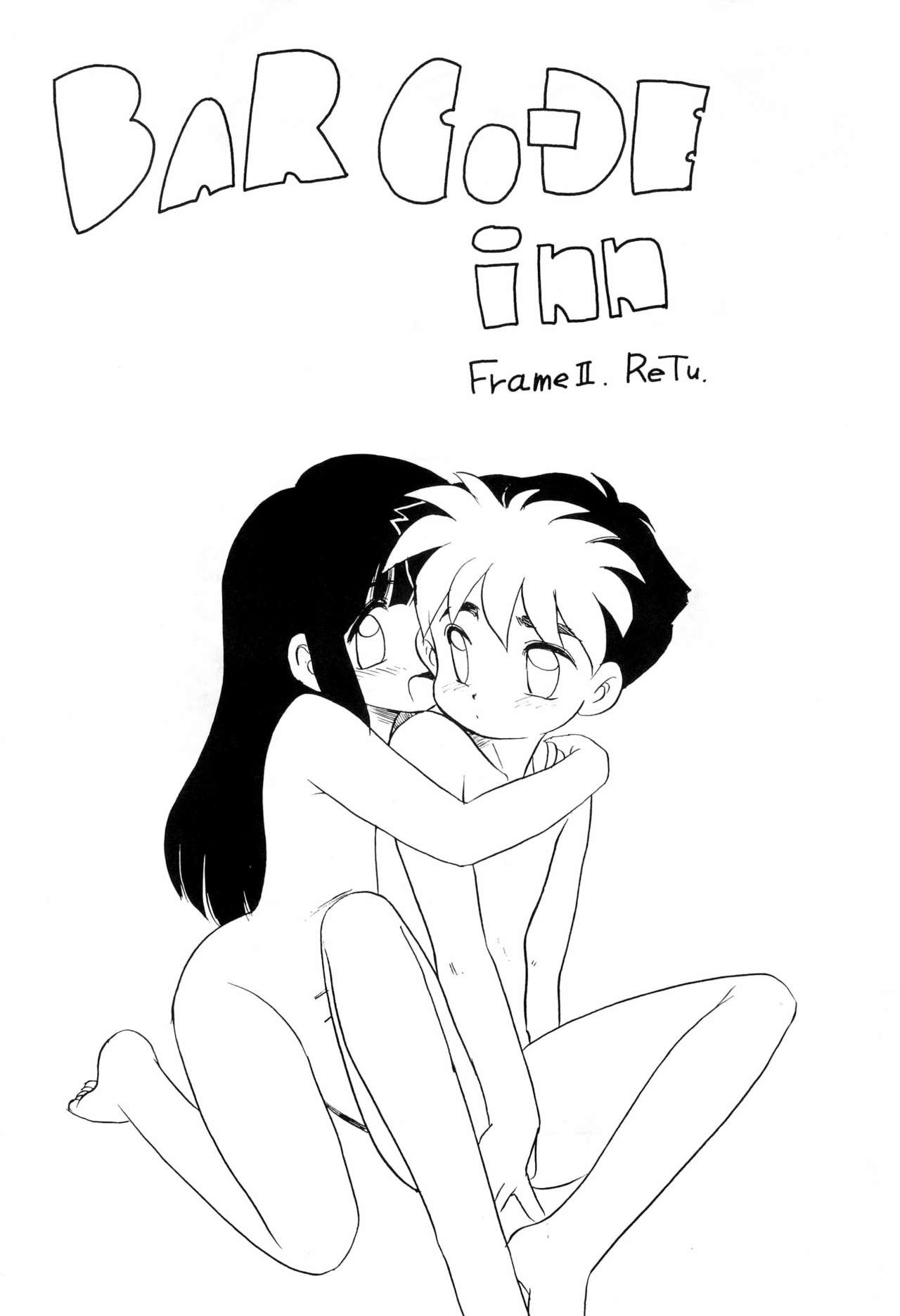 (C44) [PROJECT TAKE4 (Various)] BAR CODE inn 2 page 8 full