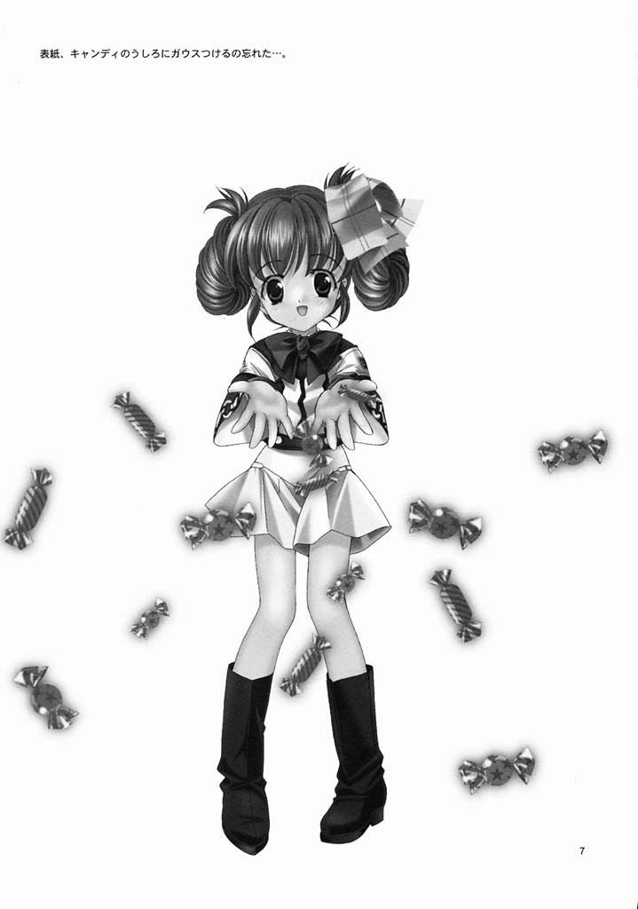 (C61) [Kyougetsutei (Miyashita Miki)] RomaRoma (Gunparade March) page 6 full