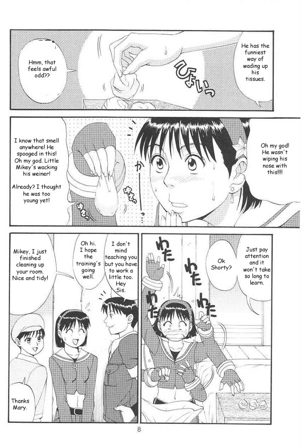 Athena & Friend '99 page 4 full