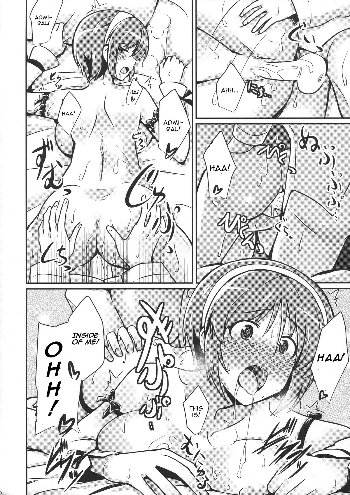 (Tora Matsuri 2015) [L5EX (Kamelie)] Natori wa Yume no Sekai (Kantai Collection -KanColle-) [English] [CGrascal] page 19 full