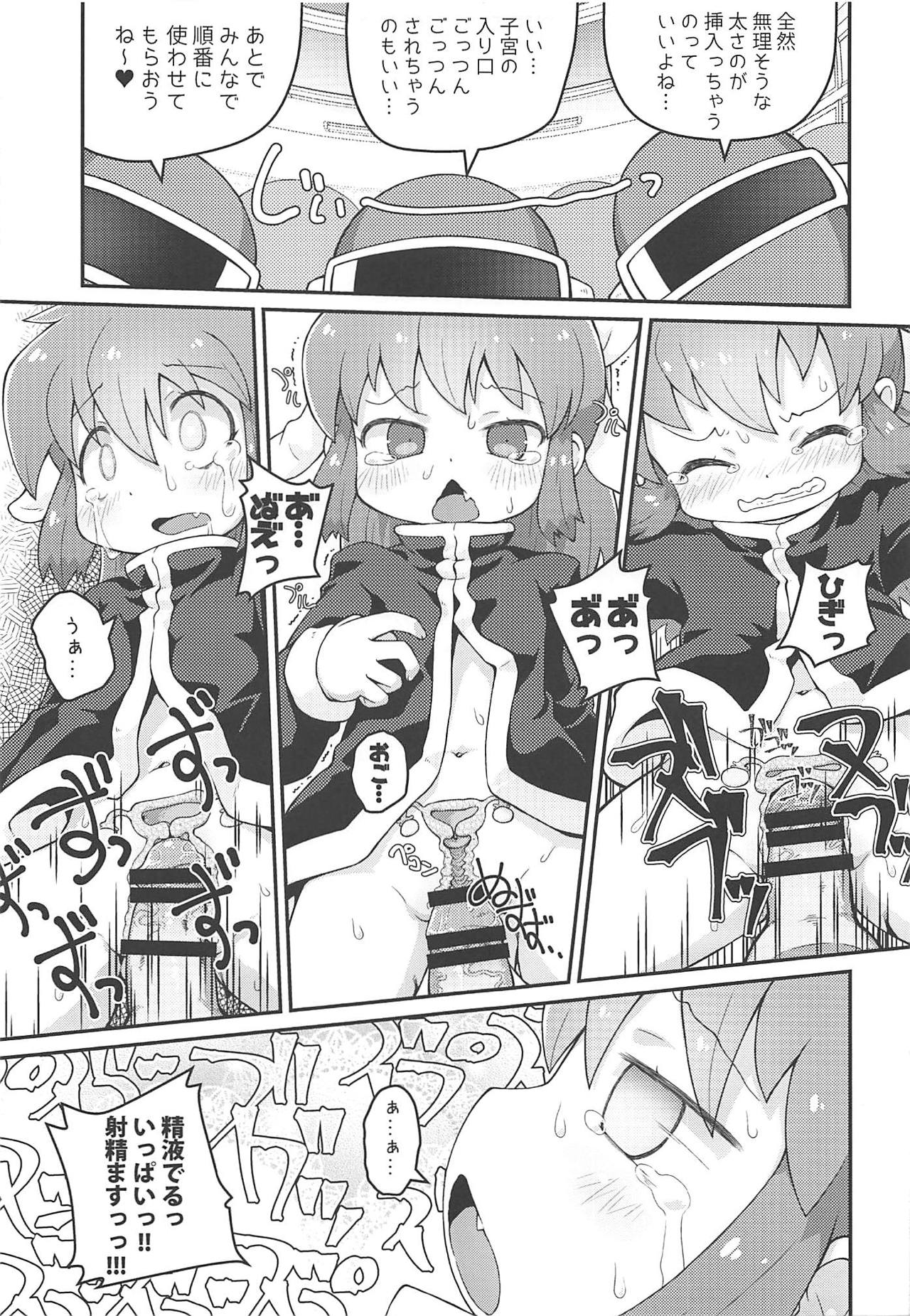 (Futaba Gakuensai 14) [PalePink! (Various)] Wagahai Zettaiaku So (Futaba Channel) page 12 full